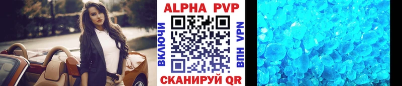 блэк спрут ССЫЛКА  это состав  Alfa_PVP крисы CK  купить закладку  Чехов 