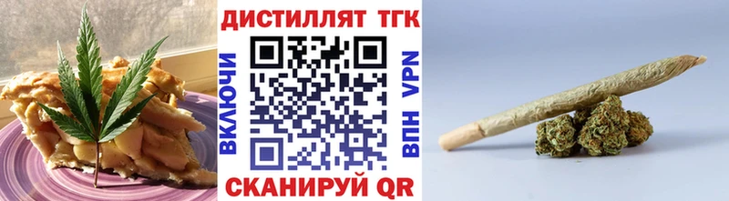 даркнет сайт  Чехов  Еда ТГК конопля 