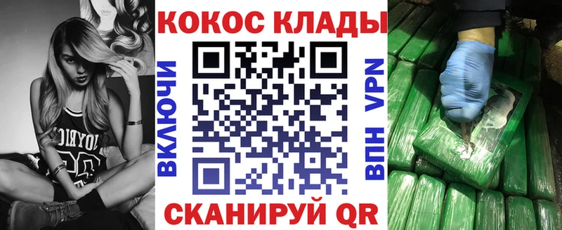 COCAIN Перу  Чехов 