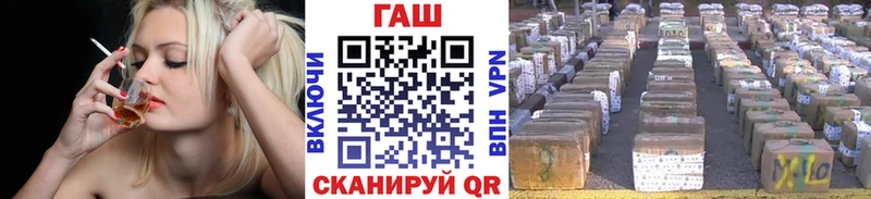 купить наркоту  Чехов  ГАШИШ ice o lator 