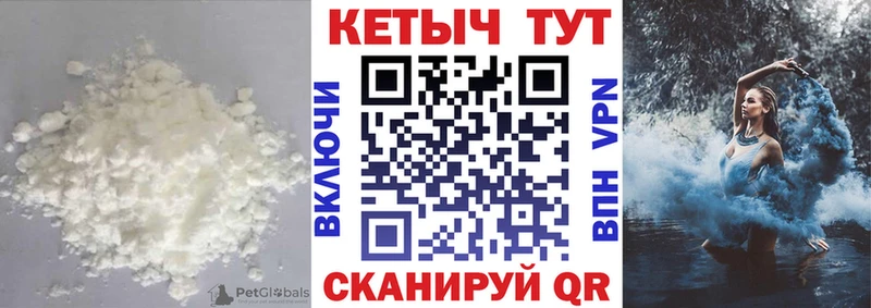 закладки  Чехов  Кетамин VHQ 