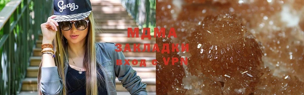 кокаин колумбия Рославль