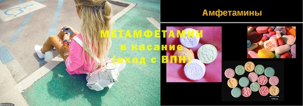 кокаин премиум Ростов