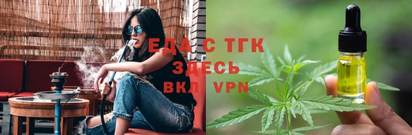 MESCALINE Зеленокумск