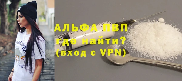 mdma Зерноград