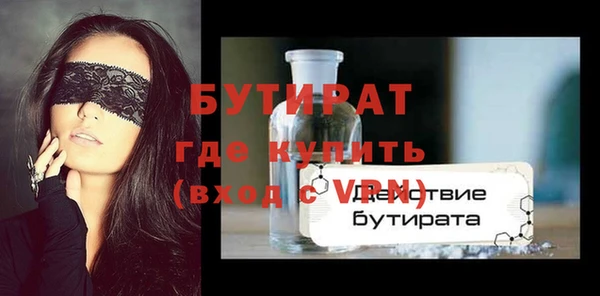 хмурый Россошь