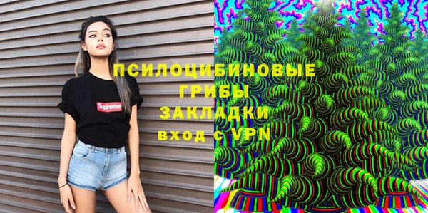MESCALINE Зеленокумск