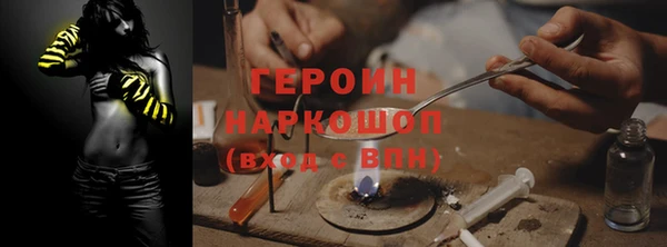 хмурый Россошь