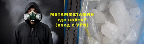 MESCALINE Зеленокумск