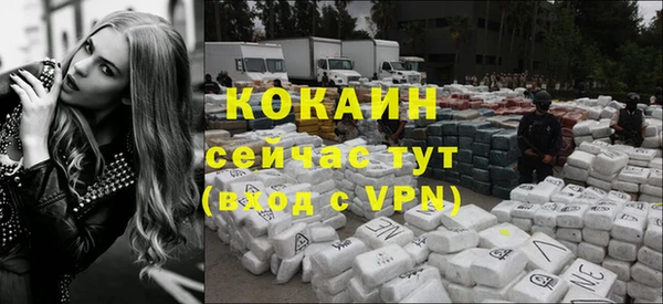 кокаин премиум Ростов