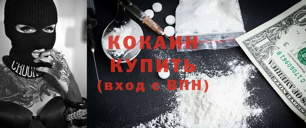 прущий лед Пролетарск