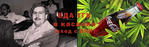 MESCALINE Зеленокумск