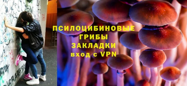 mdma Зерноград