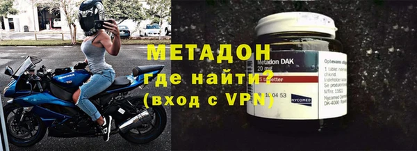 кокаин премиум Ростов