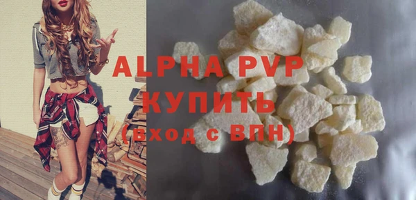кокаин колумбия Рославль