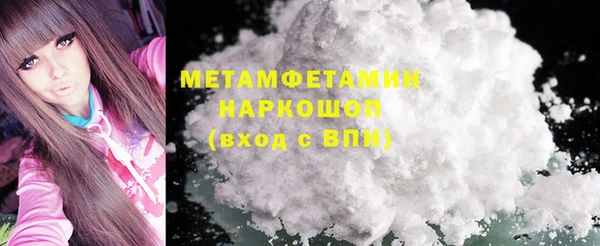 кокаин премиум Ростов