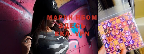 mdma Зерноград
