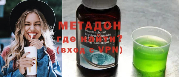 кокаин премиум Ростов