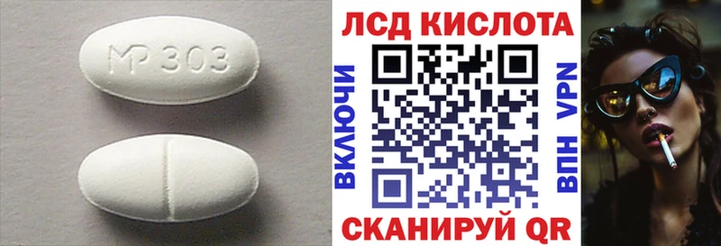 где купить наркотик  Чехов  Лсд 25 экстази кислота 