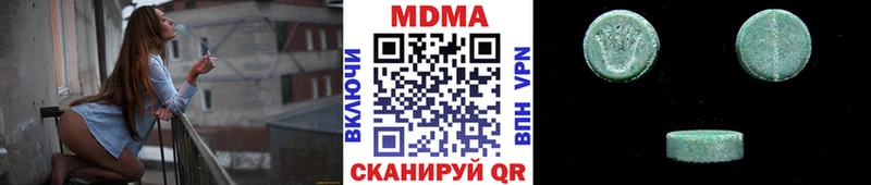 MDMA Molly  наркотики  Чехов 
