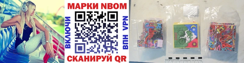 хочу   Чехов  гидра ссылка  Наркотические марки 1500мкг 