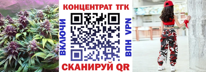 магазин продажи   Чехов  Дистиллят ТГК жижа 